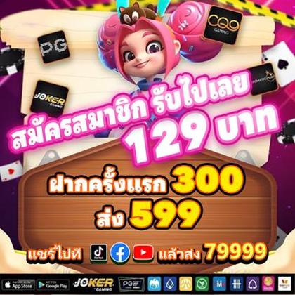 Lottery